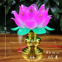 연등 불교 공급 LED 부처님 전조등 연꽃 램프 관음 램프 재산 램프의 신 변경 램프 촛불 램프 플러그인, 작은 연꽃 램프 (단일), Led 전구 (화려한 플래시)