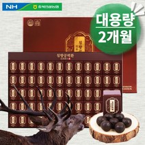 유명브랜드 고함량 대용량 고급침향환 [고급 쇼핑백증정], 2개월