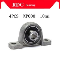 베어링하우징 플러머 베어링풀러4개 10mm KP000 커크사이트 베어링 삽입 샤프트 지원 구형 롤러 아연 합금, 한개옵션0