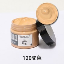 다용도 가죽스티커 쇼파 의자 가구리폼 가죽패치 테이프 가죽 재생 수리 페이스트 자동차, 낙타