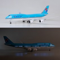 비행기모형 대한항공 1:160 에어버스 A380 보잉 B747 항공기 여객기 다이캐스트, 고급형(소리인식 LED불)