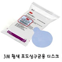 3M 황색 포도상구균용 페트리 필름 디스크
