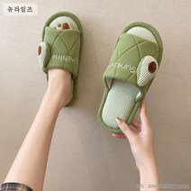 귀여운 과일모양 봄여름 거실 실내화 이쁜 슬리퍼D17, 아보카도 그린