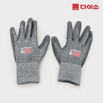 [다이소]라텍스 작업용장갑(L)-1019531