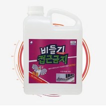 비둘기 접근금지 조류퇴치제 기피제 차단 살균 세정1000~2000ml, 2000ml