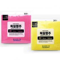 독일 행주 10P 20P 부직포 주방 행주 걸레 손걸레, 독일행주20P