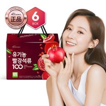 유기농 빨강석류 100 6박스 100%석류즙, 없음