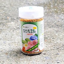 식물영양제 (알영양제) -오스모코트, 150g