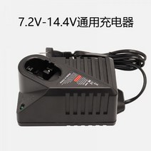 보쉬 충전기 전동드릴 12V 14.4V 충전 GSR12-2 배터리, 충전기(7.2-14.4v 배터리용)