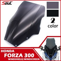 윈드스크린 바람막이판 바이크 오토바이 윈드 쉴드 바이저 실드 혼다 FORZA300 FORZA 125 300 350 NSS300 18 20 NSS350, 1개