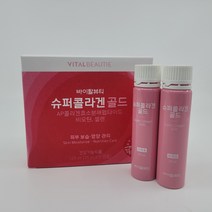 22년 바이탈뷰티 VB슈퍼콜라겐 골드 (신형) 25ml 30앰플 더블70앰플, 옵션2.슈퍼콜라겐골드(본품)30앰플