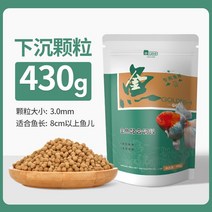 Yee 잉어먹이 금붕어사료 폰드 코이스틱, 삼효일체  3.0mm 430g