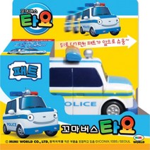 남자조카 선물용 꼬마버스타요 경찰차 캐릭터 자동차 인기장난감 미니자동차 학원 BUS