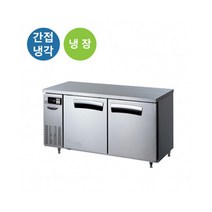 라셀르 업소용 테이블 냉장고 2칸 LT-1524R 336L