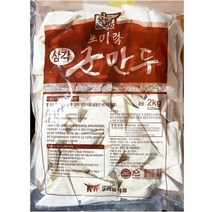 포미락 삼각군만두 2K/오후닷컴 /장인식품 /대한도매물류 /조은상사 /참쌀닷컴 /마트코리아 /장바구니푸드, 1