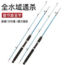 빙어낚시대 얼음 미니 구멍치기 낚시대 낚싯대 유리 섬유 강화 플라스틱 도로 하위 막대