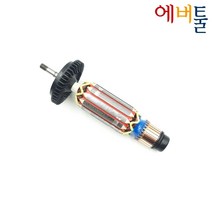 디월트 부품 DWE8310S TYPE1 3 5인치 그라인더 아마추어 회전자 - N421409