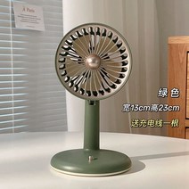 무소음 탁상용 선풍기 레트로 휴대용 usb 충전 책상 사무실 소형 무선 예쁜 미니 저소음, 그린, 그린