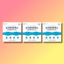 종근당 프리바이오틱스 프락토올리고당 3박스, 상세페이지 참조, 상세페이지 참조, 상세페이지 참조, 상세페이지 참조, 상세페이지 참조