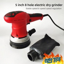 사포샌딩기 샌딩기 5 인치 사포 차 판금 퍼티 연삭 거친 -, 1 세트