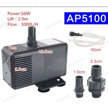 여과기 스키머 수족관 정원 연못 필터 워터 펌프 폭포 순환 잠수정, AP-5100, 한국 플러그 어댑터 플러그