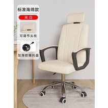 카페 식탁 의자 등받이 각도 조절 게이밍 사무 pc방 식당 실 책상 편한 몰입 양반다리 인테리어 원룸 용 컴퓨터 공부 이케, V
