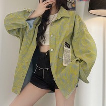 스피컬 타이거 패턴 청자켓