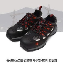 실내작업 가벼운 안전화 현장화 발보호 코오롱 50대여성 워킹