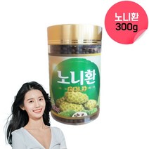 노니환 야생노니 발효노니 노니캡슐 유기농노니 절대아님 노니열매 노니추출물 노니발효액 노니착즙 노니농축액 노니엑기스 노니액기스 노니추출액 노니뿌리 노니말린것 노니원액효능 약 1개월, 300g, 1, 300g