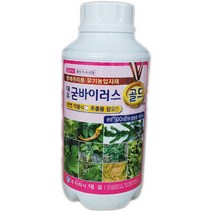 [좋은농자재] 대유 굳바이러스골드 액제(500ml) - 천연 약용식물추출물 바이러스 경감 저항성 증진