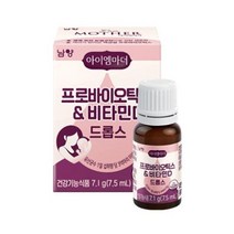 [남양] 6개월 7개월 아기 프로바이오틱스 유산균 신생아 비타민D 영양제, 3
