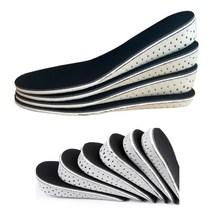 메모리폼 키높이 깔창 반깔창 남녀고용 2cm 3cm 4cm