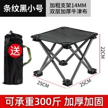 경량 캠핑 의자 플랫체어 와이드 접이식 우드 낚시의자, 옵션2