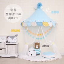 해외 북유럽 일 어린이 텐트 침대 휘장 실내 놀이방 아기 독서 반달 촬영-175797, 05 1.2mmini불열조
