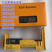 모듈베이스 X20BM11 X20BB80 X20BM33 1 개, 02 X20BM01