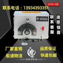 자동 케이블 정리기 정밀 시프트 싸이클로이드 기계, GP30