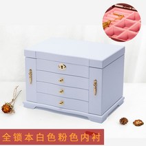 가방 정리대 수납함골동품 단단한 나무 서랍 유형 저장 상자 다기능 대용량 캐비닛, 한개옵션1, 19 - White pink Lining