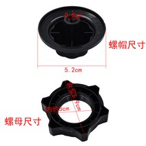 선풍기부품 조임 브라켓 휠 수리 날개 부속 나사 제어 받침대 헤드, 블랙 삭스 세트