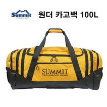 써미트 원더 카고시리즈 100L 원정 캠핑 등산 낚시 장비, 옐로우
