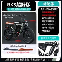 자토바이 레트로 전기자전거 클래식 팻바이크 스쿠터, 13AH 48V, RX-S 기본형