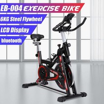 접이식 실내 자전거 엑사이더 헬스 사이클 홈 체육관 심장 운동 러닝 머신 조절홈트 홈트