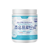 초유프로틴 가수분해 저분자 단백질 쉐이크 면역글로블린 아미노산 초유 단백질 보충제 분말 로엘 초유프로틴A+(280g)3통