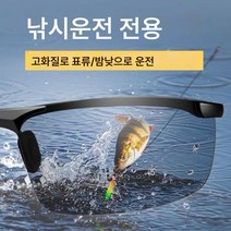 프레임 레진 시트 레진 투명 풀 프레임 블랙 편광 앤티크 롱 페이스 선글라스
