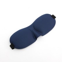 도매토피아 슬립웰 3D 입체 수면안대 네이비 숙면안대 눈가리개, 1개