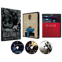 소생하는 금랑 4K 디지털 수리 Ultra HD Blu-ray [HDR판] (4K Ultra HD Blu-ray+Blu-ray+특전 Blu-ray 총 3매 세트) [Blu-ray]