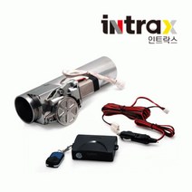 iX 51mm 무선작동 가변 배기 컷아웃 밸브 시스템(리모콘포함)