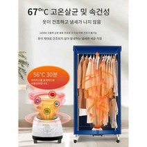 소형 의류관리기 스팀 냄새제거 가정용 스팀 살균기, 사파이어강화버전(19mm두께의튜브18개의튜브)