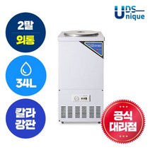 유니크대성 유니크 업소용 육수냉장고 2말외통 칼라강판 UDS-21RAR
