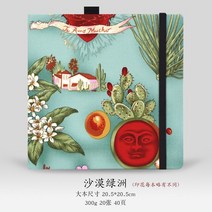 이젤 거치대 화판 300g/m2 코튼 수채화 스케치북 205x205mm 드로잉 노트북 핫 스탬핑 메모장 페인팅 여행