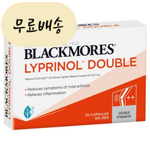 SG솔루션 블랙모어스 리프리놀 더블 100mg 30개입 해외구매대행, 30개, 1개